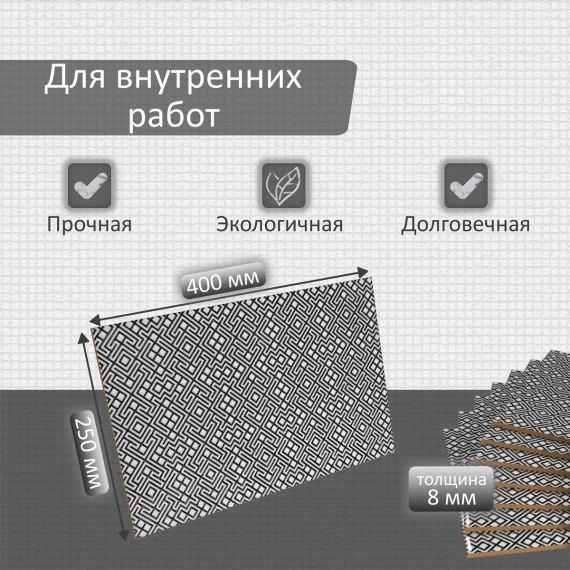 Камелия вставка с рисунком ОП 04 25х40 см декор керамический Gracia ceramica - 1шт 0.1м2