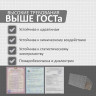 Камелия вставка с рисунком ОП 04 25х40 см декор керамический Gracia ceramica - 1шт 0.1м2